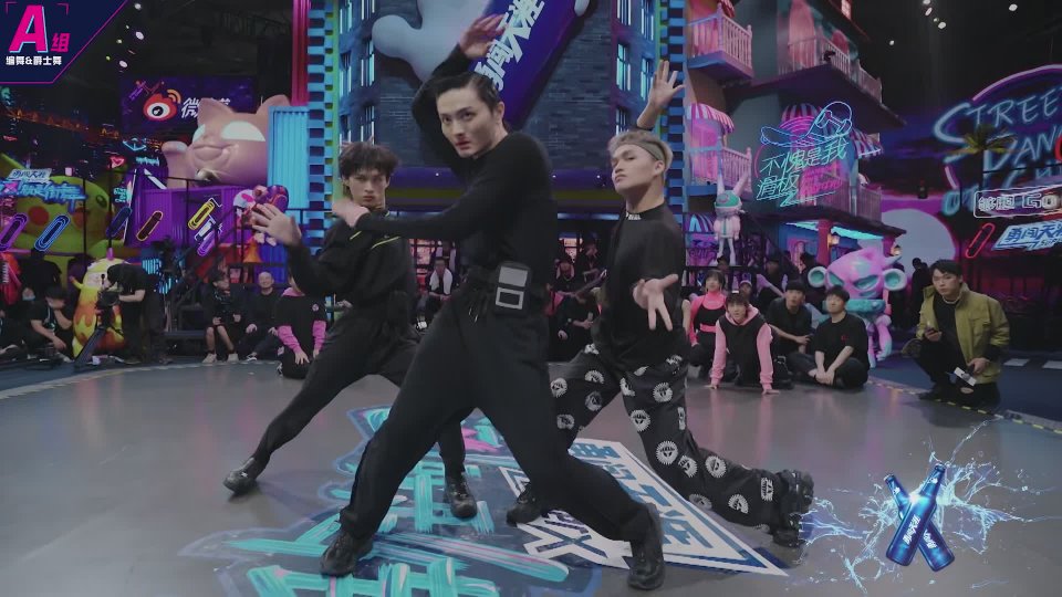 就是街舞3》男爵三人组齐淘汰,这季要走直男审美?