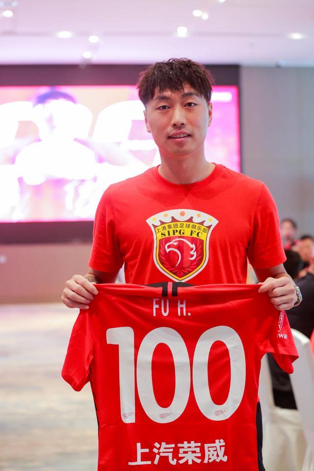 上港为傅欢举行百场纪念赢得叫好未来却仍有棘手难题急需解决