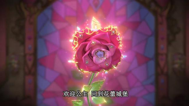 在叶罗丽第七季花蕾城堡的篇章中,王默和罗丽在跟火领主暂时告别后,两