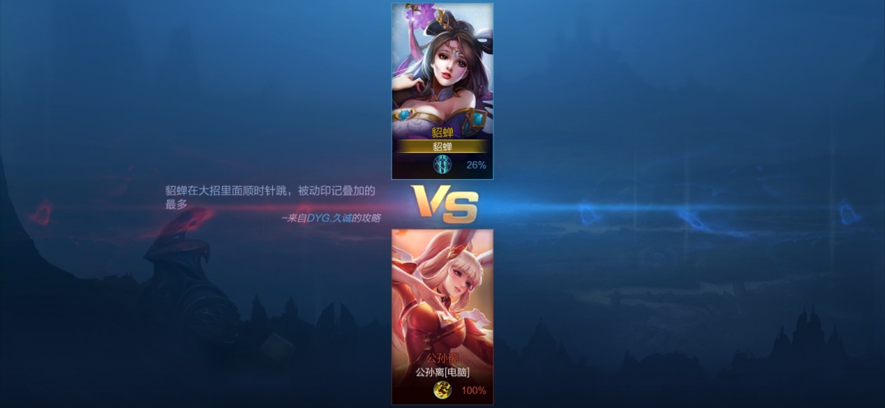 王者荣耀:1v1最让人讨厌的行为,80%瑶玩家做过,举报还没用?