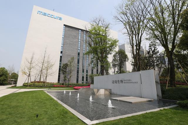 迈克生物自主产品营收占比升至45.7% 拟募资27亿扩产