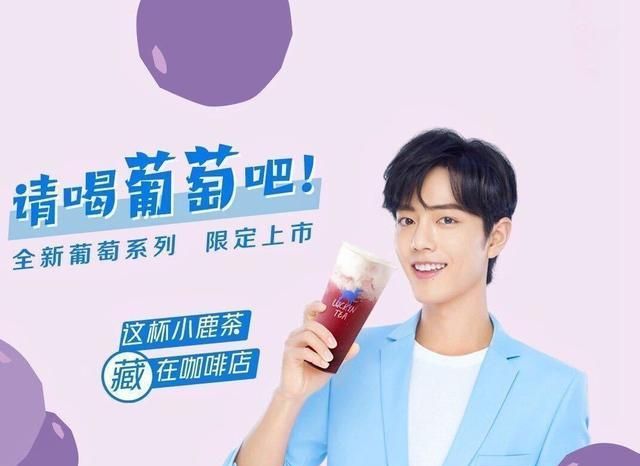 肖战最新代言更新物料!小鹿茶晒出新图,精神大好重新回归