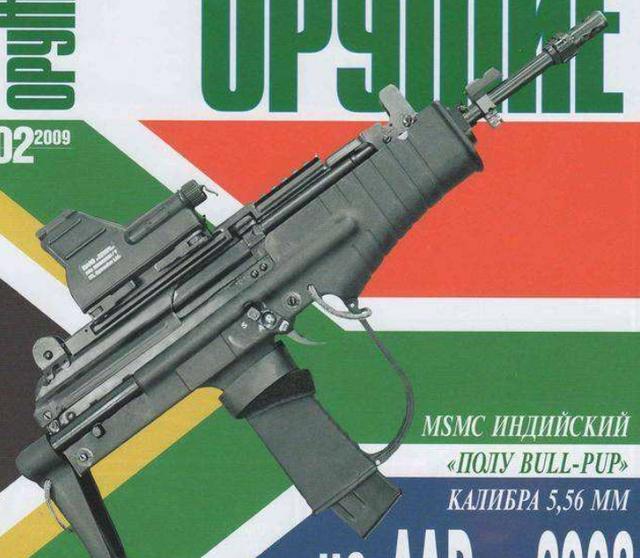 不仅要装备卡宾枪还得装备冲锋枪印度军队也算是独一份儿了