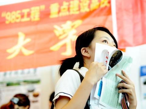 2020功能材料大学排名_2020年全国高校排名来了!南京这些学校出名了