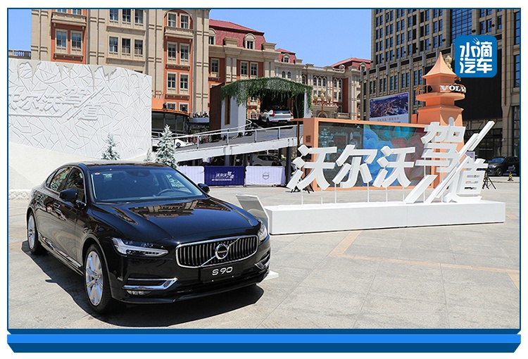 关键词 : 行业新闻产销数据紧凑级车沃尔沃沃尔沃亚太我要反馈