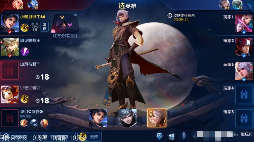 耀神体验曜新皮肤与鬼谷子配合默契网友表示有兰陵王的感觉