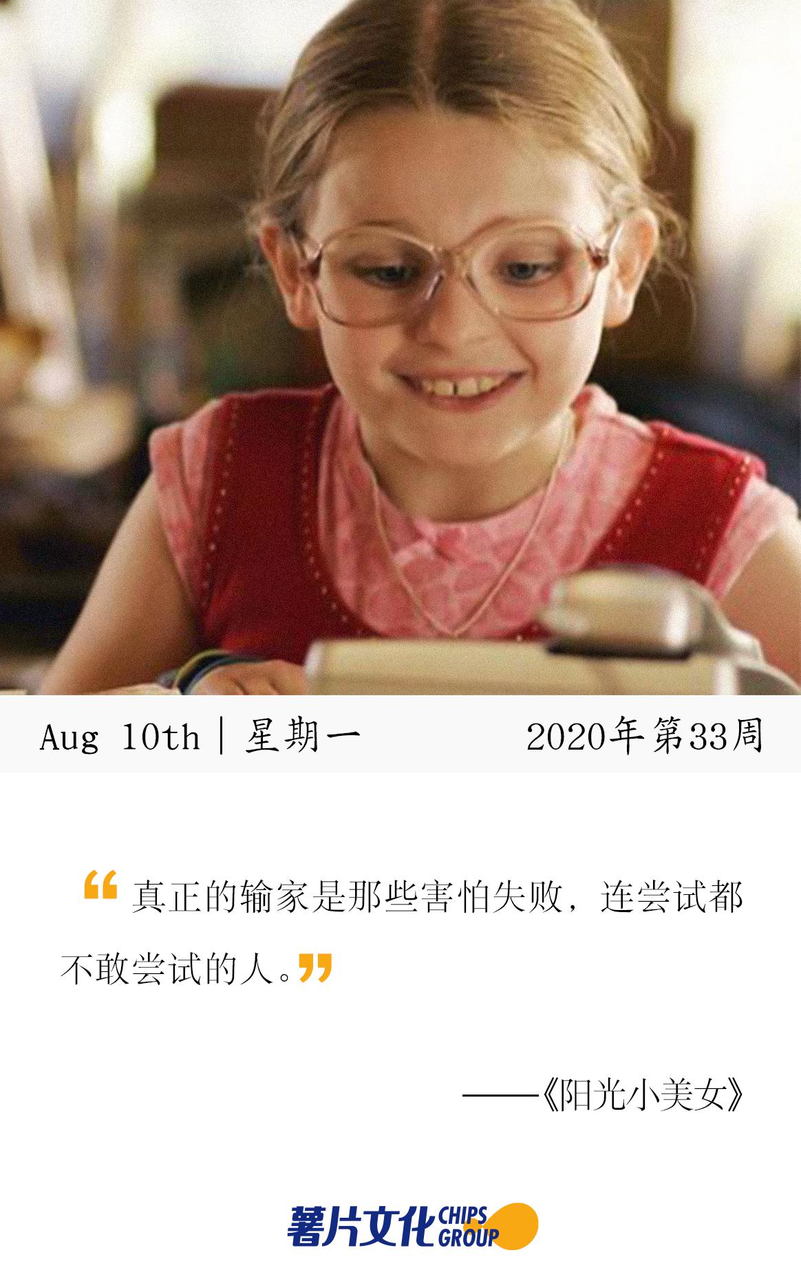 勇敢尝试,大步向前