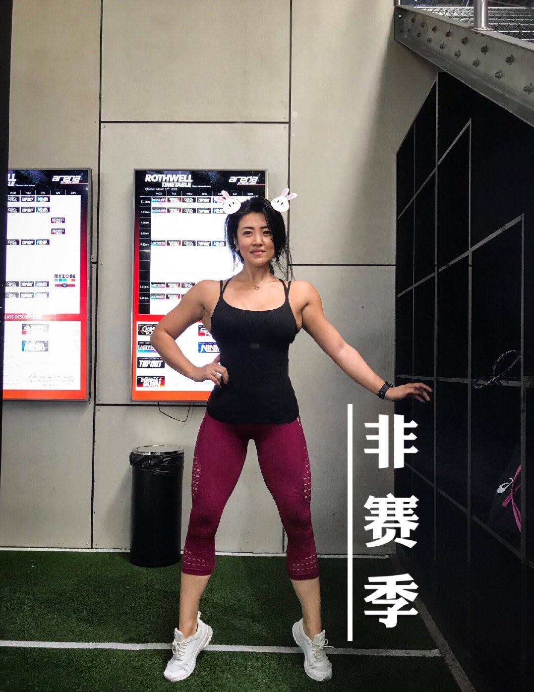 华人健身女神lara殿女生健身也不弱流瑜伽串联体式排毒减肥