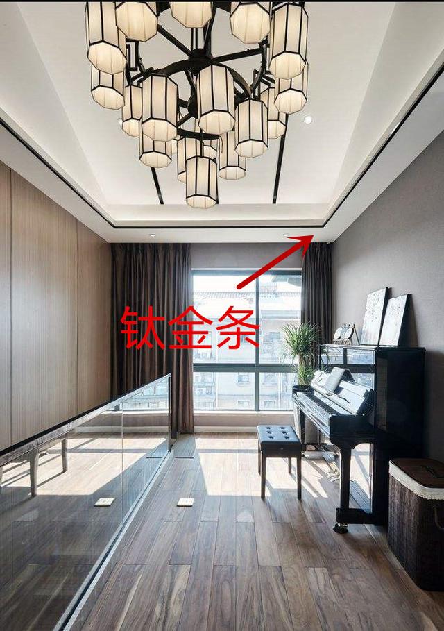 嫌弃吊顶不好看不如做个凹槽嵌钛金条吧经久耐用颜值也高