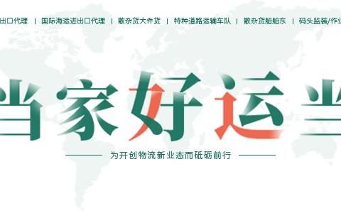 货代知识 周一见 何为双清到门 Ddu和ddp有什么区别 财经头条 货代知识 周一见 何为双清到门 Ddu和ddp有什么区别 财经头条