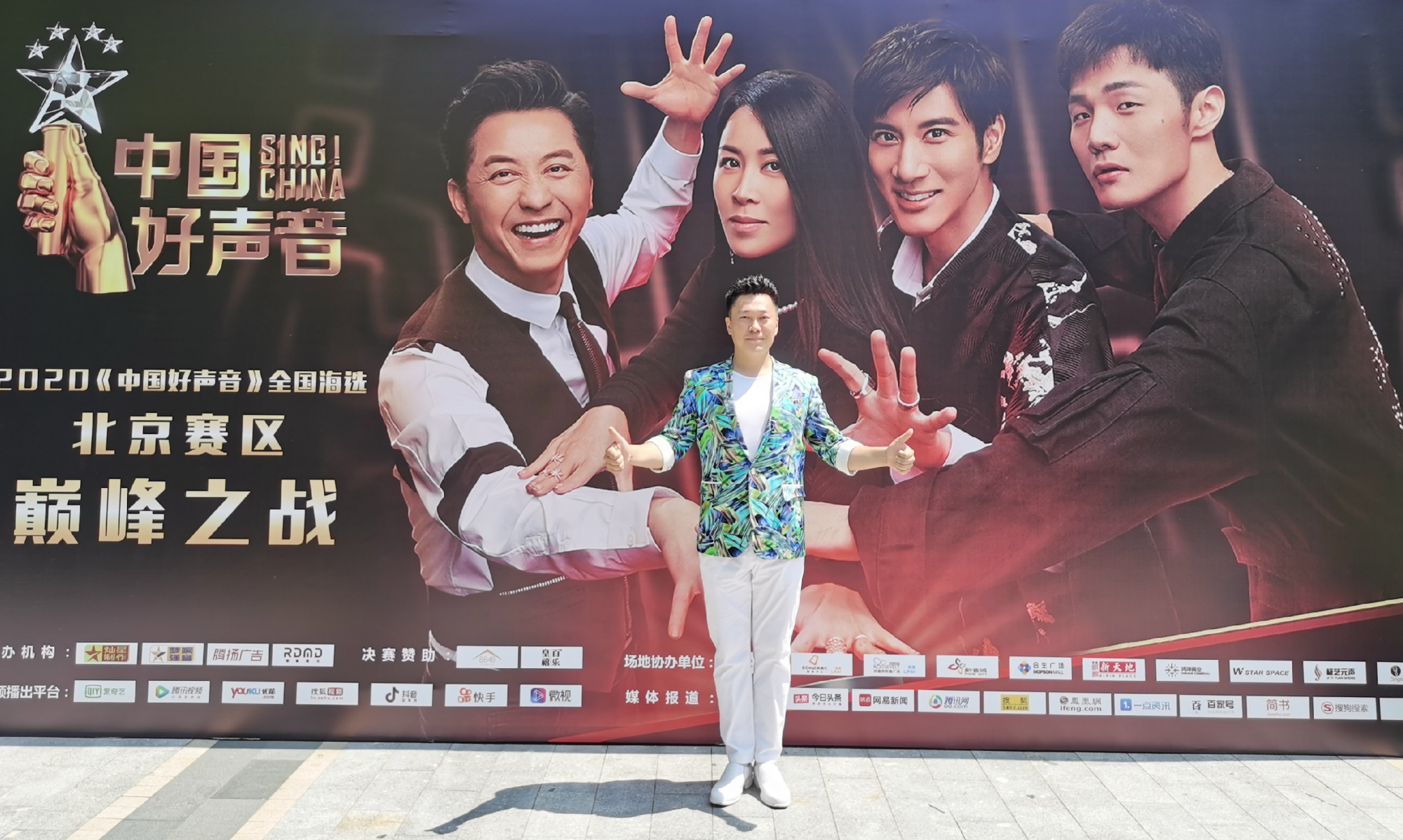 安徽籍歌唱家张旭担任《中国好声音》北京赛区总决赛评委