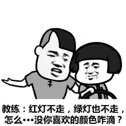 学车时教练最讨厌的3类学员不怕你笨学不会就怕你像第3类