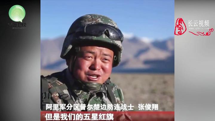 边防战士:儿子会说话时喊了我一声叔叔