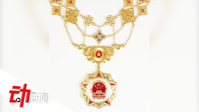 钟南山获共和国勋章 张伯礼张定宇陈薇获人民英雄称号