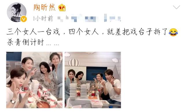 "安陵容"晒照,与刘涛胡可颖儿聚餐,餐桌狭小塑料餐具显寒酸
