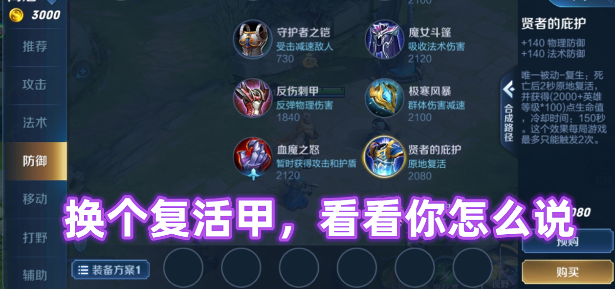 耿直手残党等死,大神这么做|大神|耿直|复活_新浪新闻