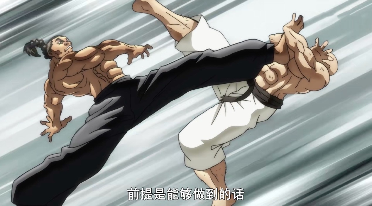 3分全赖小破站|刃牙|剧情|漫画_新浪新闻