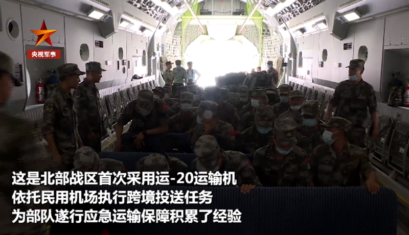 官方罕见曝光运20内部画面严重依赖俄制运输机的时代一去不返