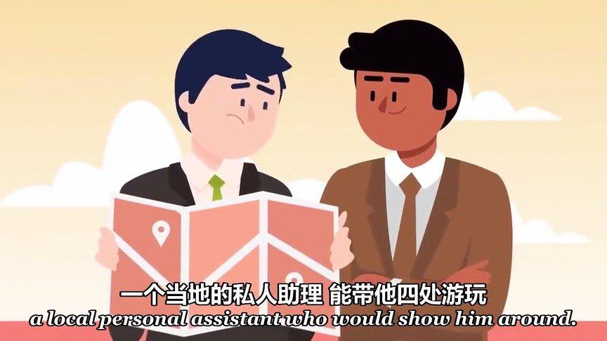 中英文双语网站部署方式 国外客户访问速度如何提升