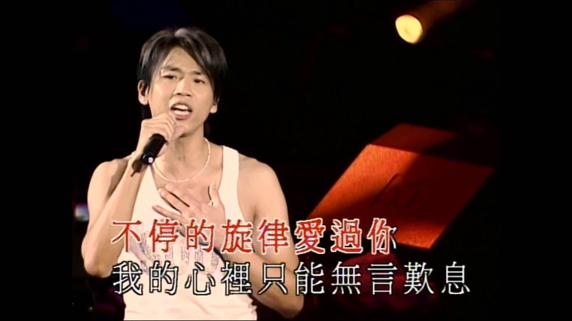 陶喆《melody》巅峰时期现场版,这才是我心中的melody