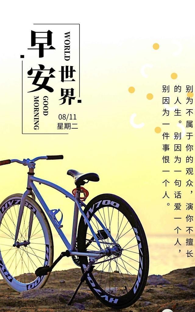 生活人生感悟别为不属于你的观众演你不擅长的人生