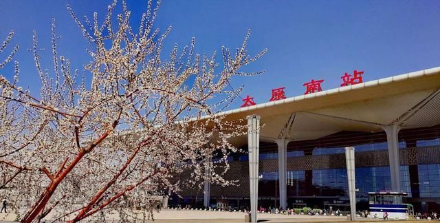 太原将建的新高铁站,命名为"太榆站",有望引入轨道交通