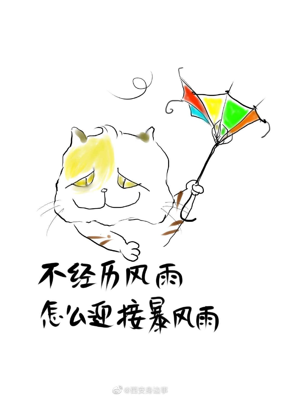 没有伞的孩子必须努力奔跑可能也没用毕竟前面也是雨