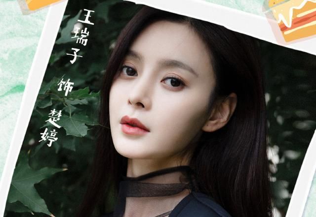 宋祖儿新剧化身萌新小厨娘,搭档男神阮经天,上演大叔萝莉式爱情