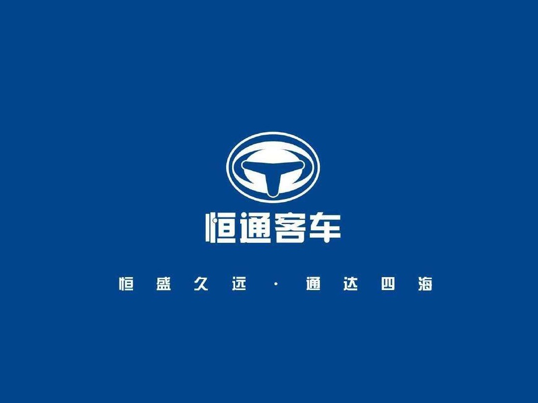 从重庆客车总厂到重庆宇通再到恒通老牌国企的起起伏伏伏伏伏