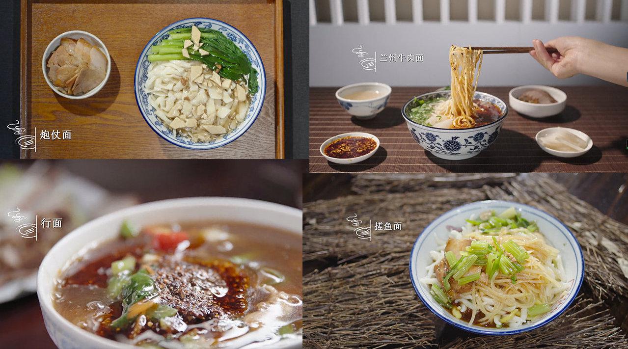 风味原产地遇上大碗宽面电音和美食更搭