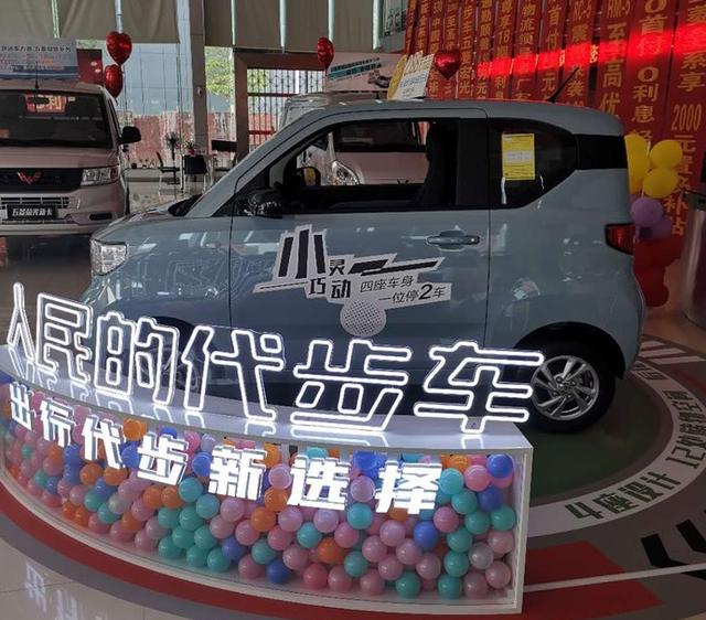 五菱宏光mini ev到店看车:造型呆萌,内饰年轻,关键很好开