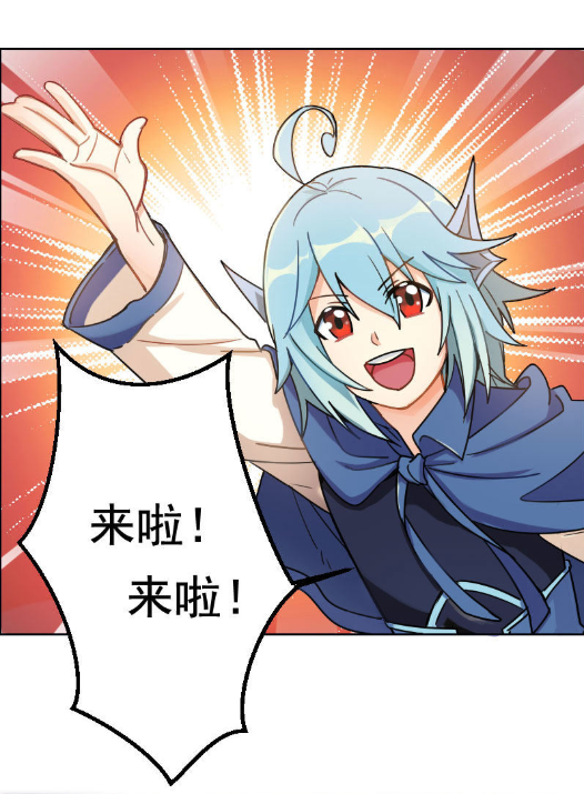 漫画《开局一条鲲》:千算万算,也没想到西游记会穿插白蛇传?