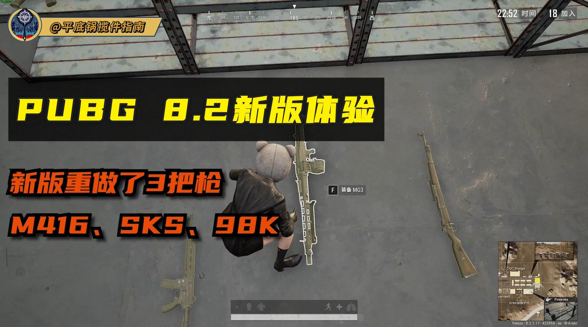 Pubg第8赛季新版游戏大厅 背景音乐试听