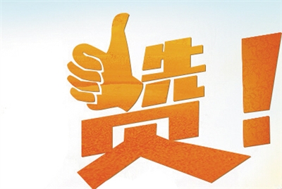 国家轮胎中心(河南)顺利通过cnas现场评审