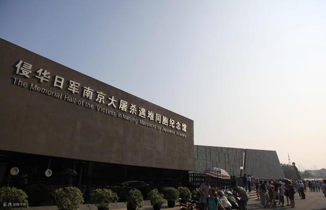 侵华日军南京大屠杀遇难同胞纪念馆迎来建馆35周年