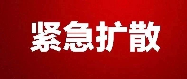血库告急!@江西人,急需支援,请赶紧转发扩散!