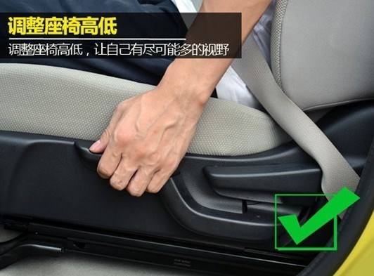 如何调节汽车座椅?很多新手都做错了