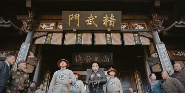 《大侠霍元甲》到底传递的是一种什么样的价值观?