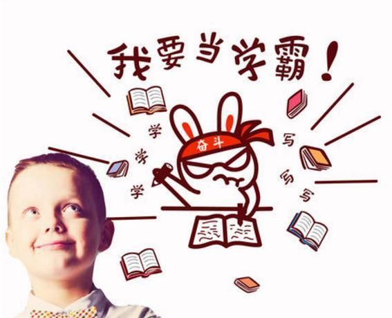 曾经班里的学渣都当上老板,学霸却还在为首付发愁,真的是这样?