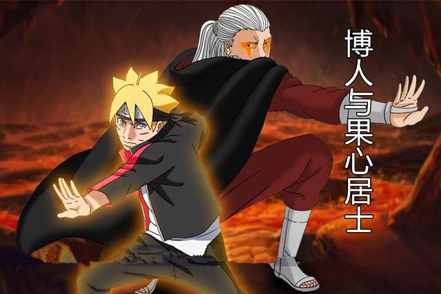 博人传 自来也是鸣人的师傅 那博人会成为果心居士的徒弟吗 克隆人 居士 鸣人 新浪新闻 博人传 自来也是鸣人的师傅 那博人会成为果心居士的徒弟吗 克隆人 居士 鸣人 新浪新闻