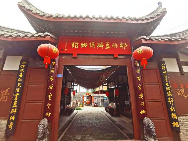 到成都游战旗村旅游景点全攻略