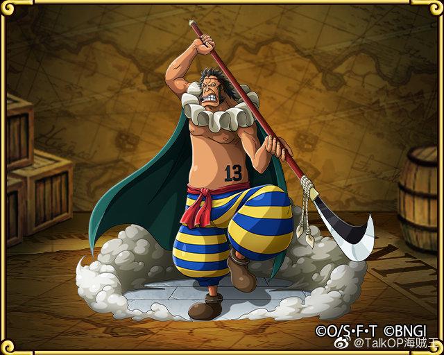 今天8月13日是草帽大船团成员之一八宝水军栋梁老蔡的生日