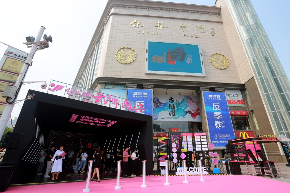 2020银基中西部原创服装行业秋冬采购展