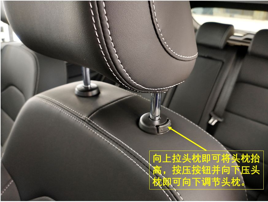 如何调节汽车座椅?很多新手都做错了
