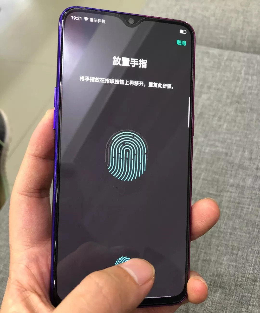 屏下指纹升级版?华为新专利解锁更方便,用户:这功能爱了!