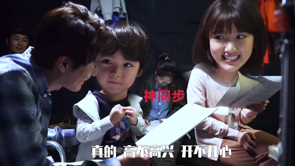 《三十而已》花絮:许子言片场太可爱,陈屿被萌到无心拍戏