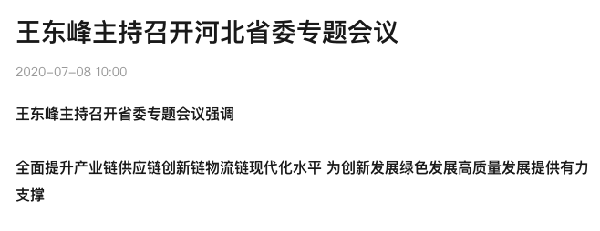 超碰制服丝袜美腿
