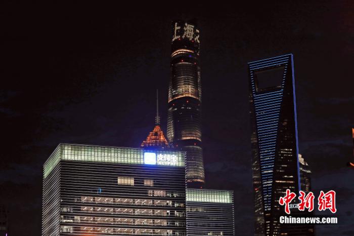 支付宝在上海市浦东新区陆家嘴的办公楼. 申海 摄