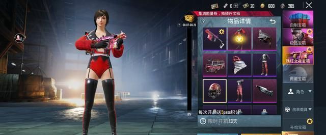 和平精英国际服最新军需推出异域风情美人角色套装曝光