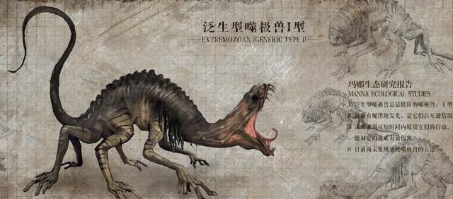 第一看国漫灵笼一口气7集太燃了这剧情也太好看了点吧